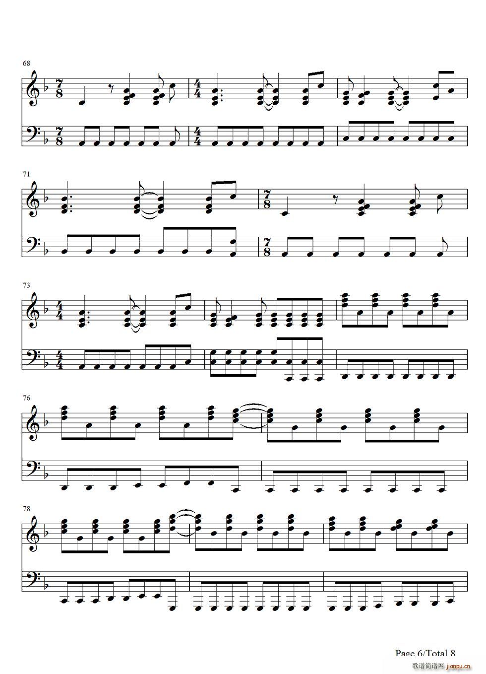 �v����� Set Fire to the Rain(����V)6