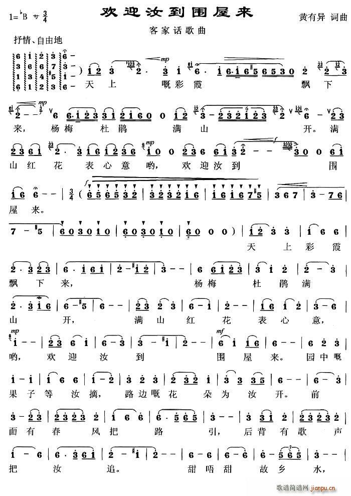 �gӭ�굽���݁�(l��i)(���ָ��V)1