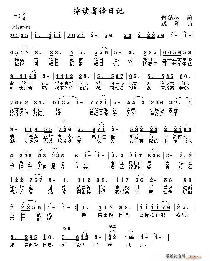 ���x���h��ӛ(���ָ��V)1