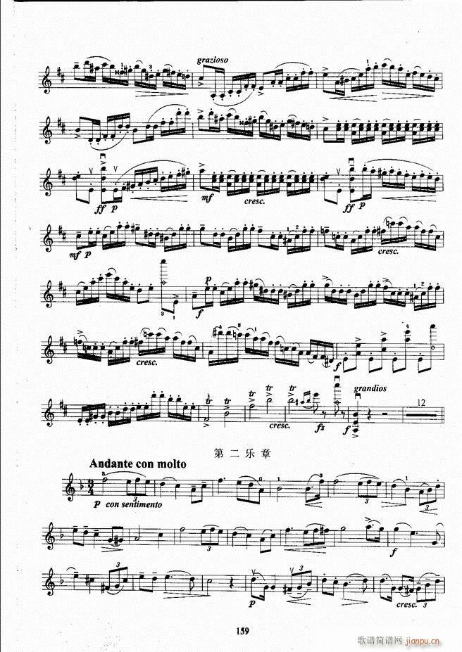 ����ˇ�g(sh��)�I(y��)�W(xu��)Ժ���(hu�� )ˇ�g(sh��)����ϵ�н̲� С���ٿ����̳� �σ� 121 180(С�����V)40