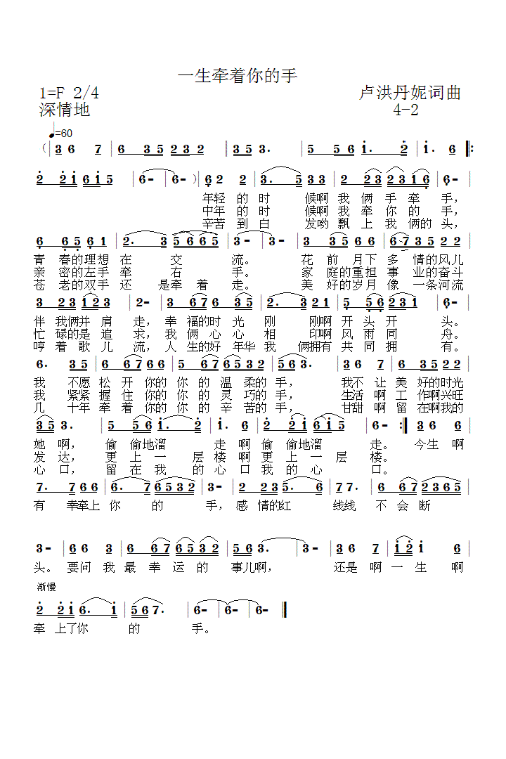 һ������(zh��)�����4-2(ʮ�ּ�����)1