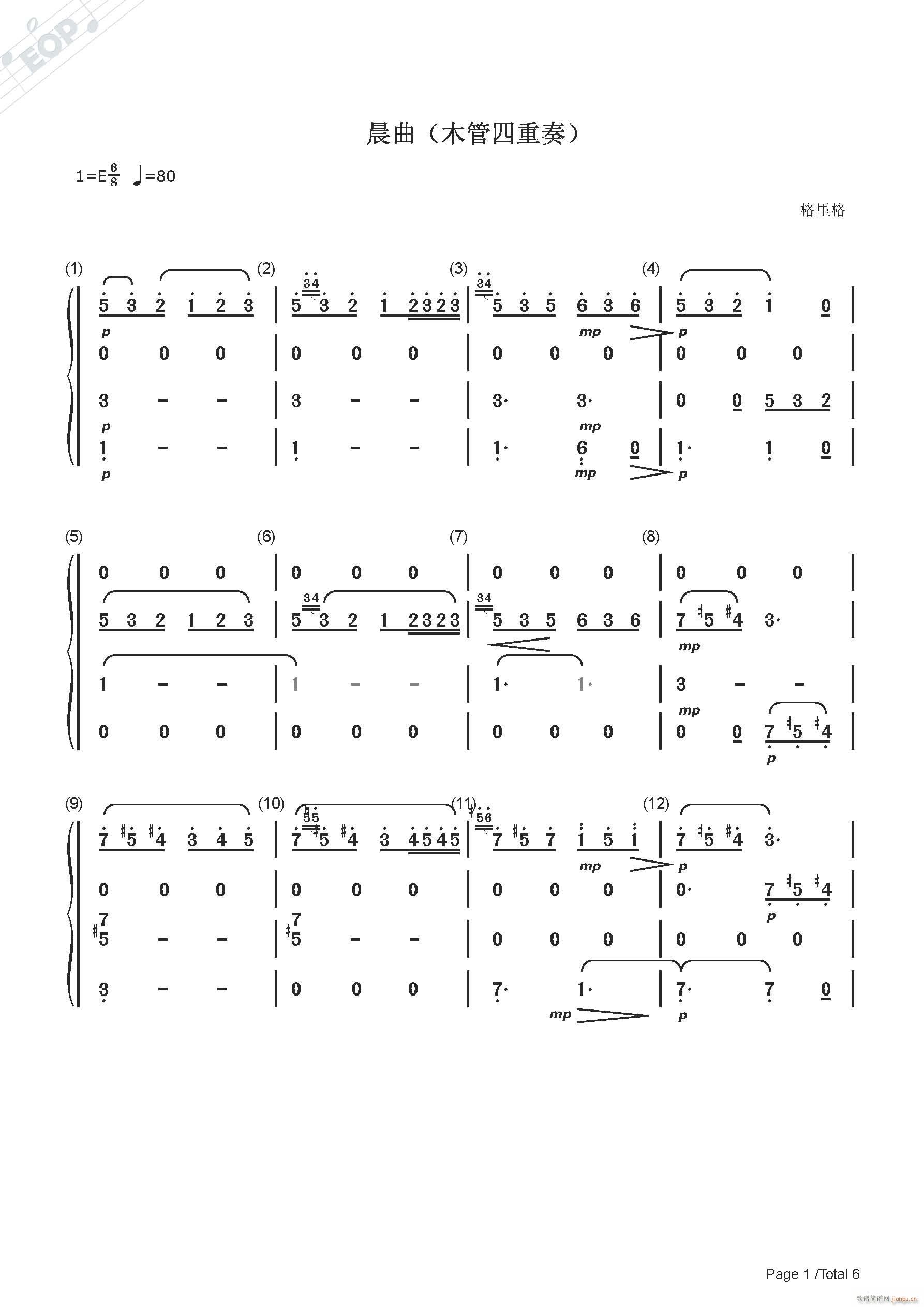 ����� ���� ľ�������� E���{(���V)1