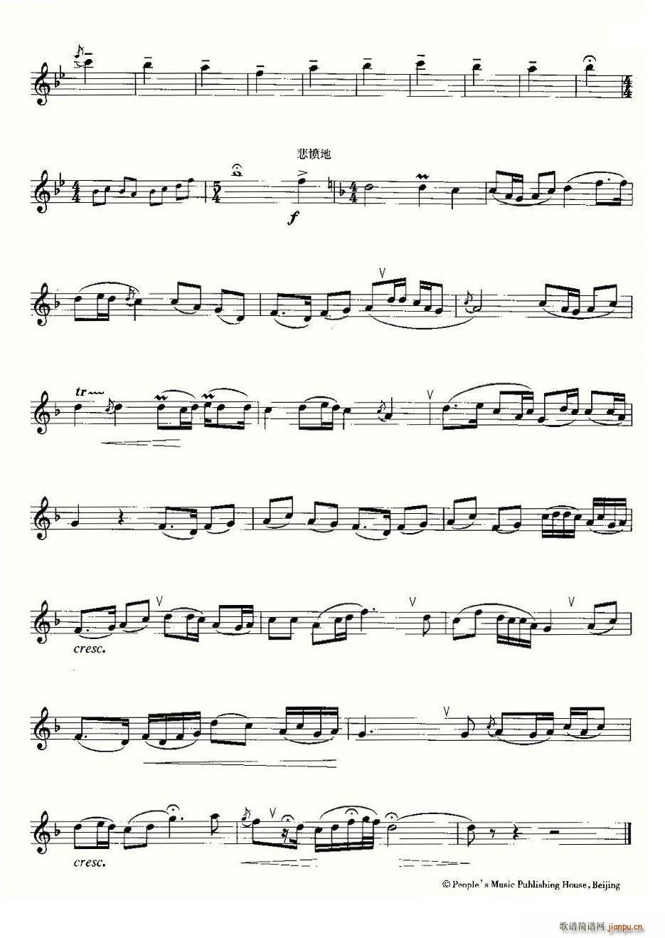 22���Ї����֮20������ˮ(ʮ�ּ�����)3