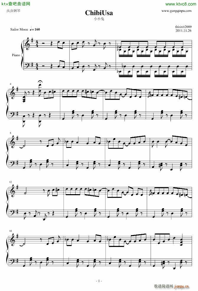 СС�� ChibiUsa(����V)1