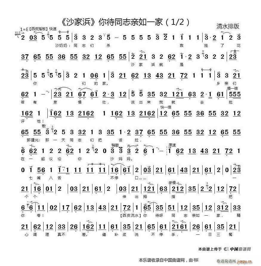 ���ͬ־�H��һ�� ɳ��� �x�� �������V(�������V)1