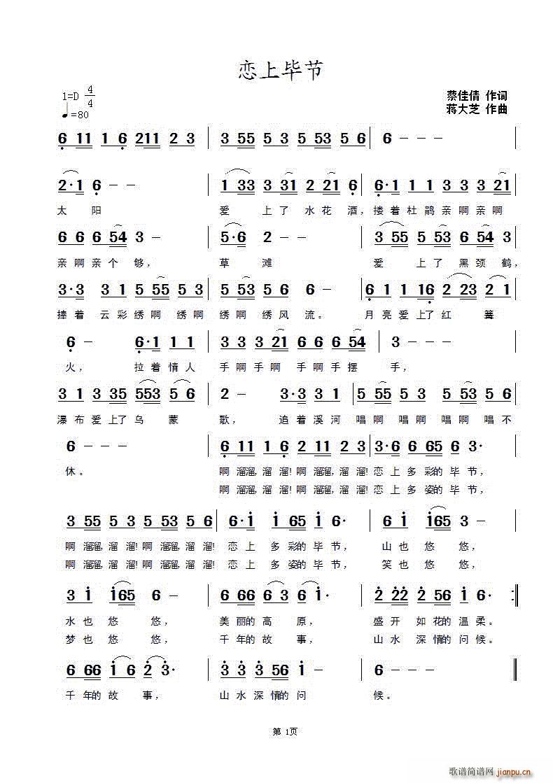 ���Ϯ���(���ָ��V)1