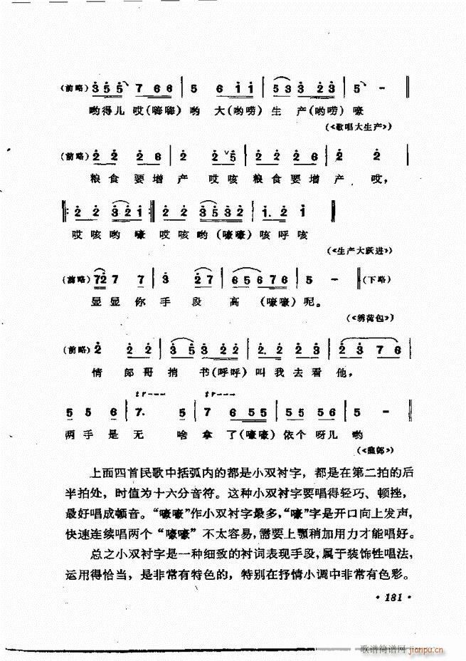 �質�c��Ӗ�� ����(l�� )Փ�� �� 121 184(ʮ�ּ�����)61