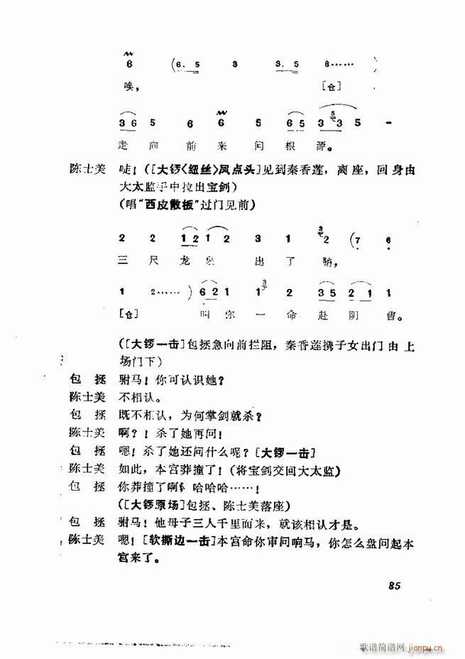 �������� ���弯 61 120(�������V)25