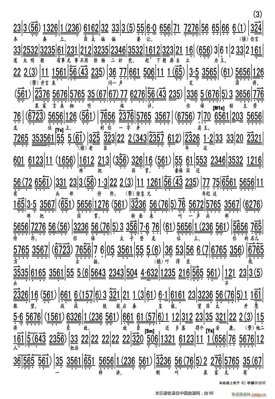 ���G�������(y��ng) ��̽�� ���M(j��n)�m �x�� ���V �������V(�������V)3