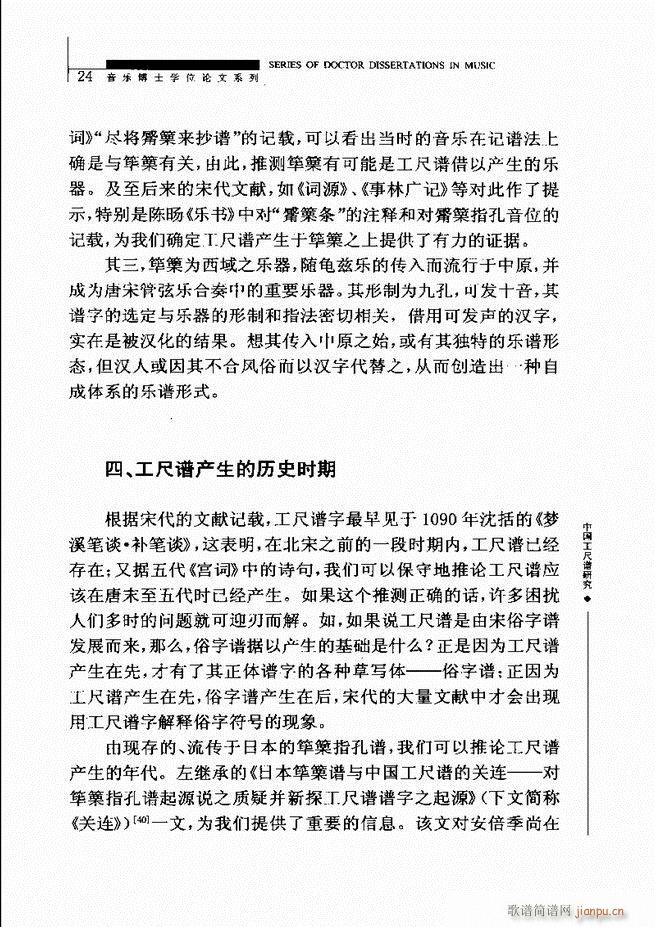 �Ї������V�о� Ŀ�1 60(ʮ�ּ�����)28