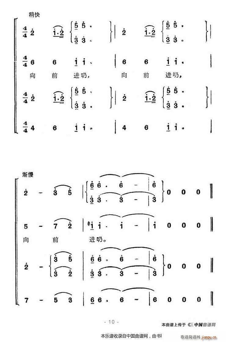���x��(hu�� )�h�Ź��x �L(ch��ng)���M�� �t܊�����L(ch��ng)���y �x�� �ϳ��V(�ϳ��V)10
