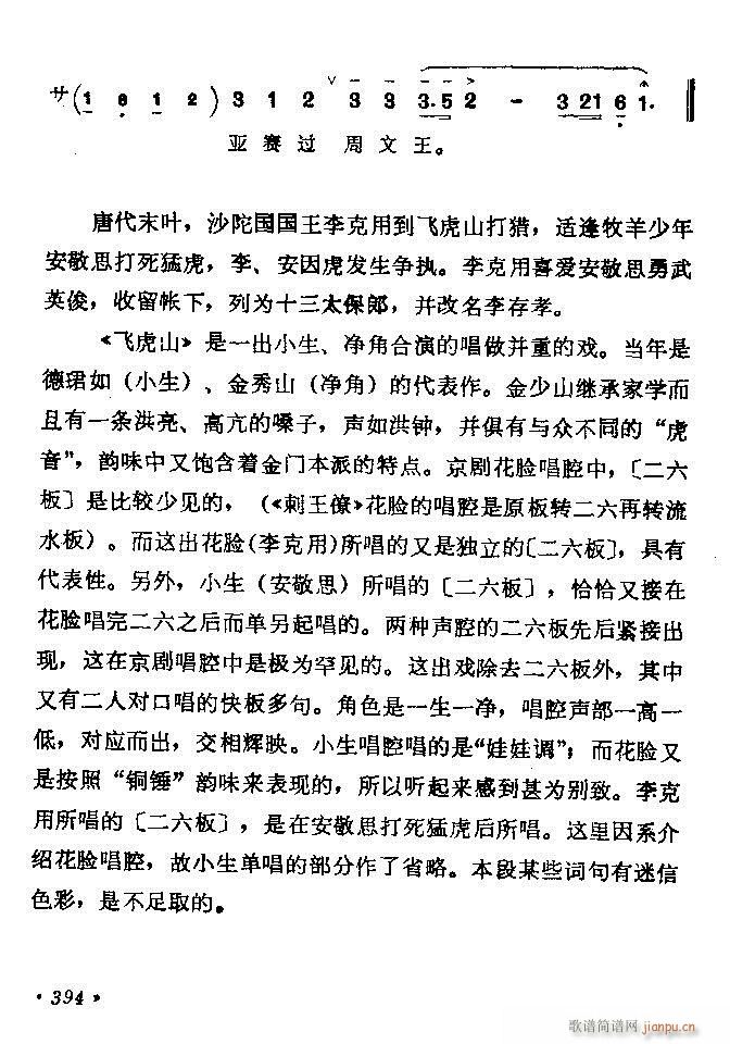 ������(zh��)����ǻ�x �ϼ� 361 420(�������V)34