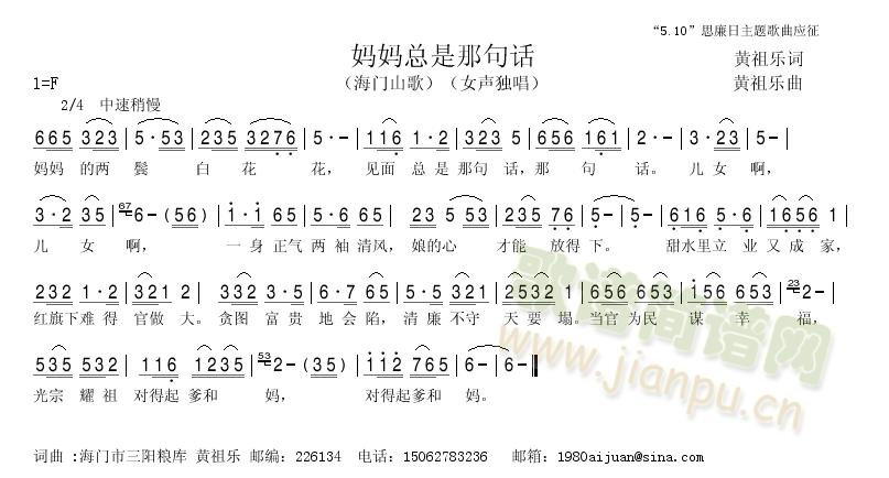 ���������Ǿ�Ԓ(hu��)(���ָ��V)1