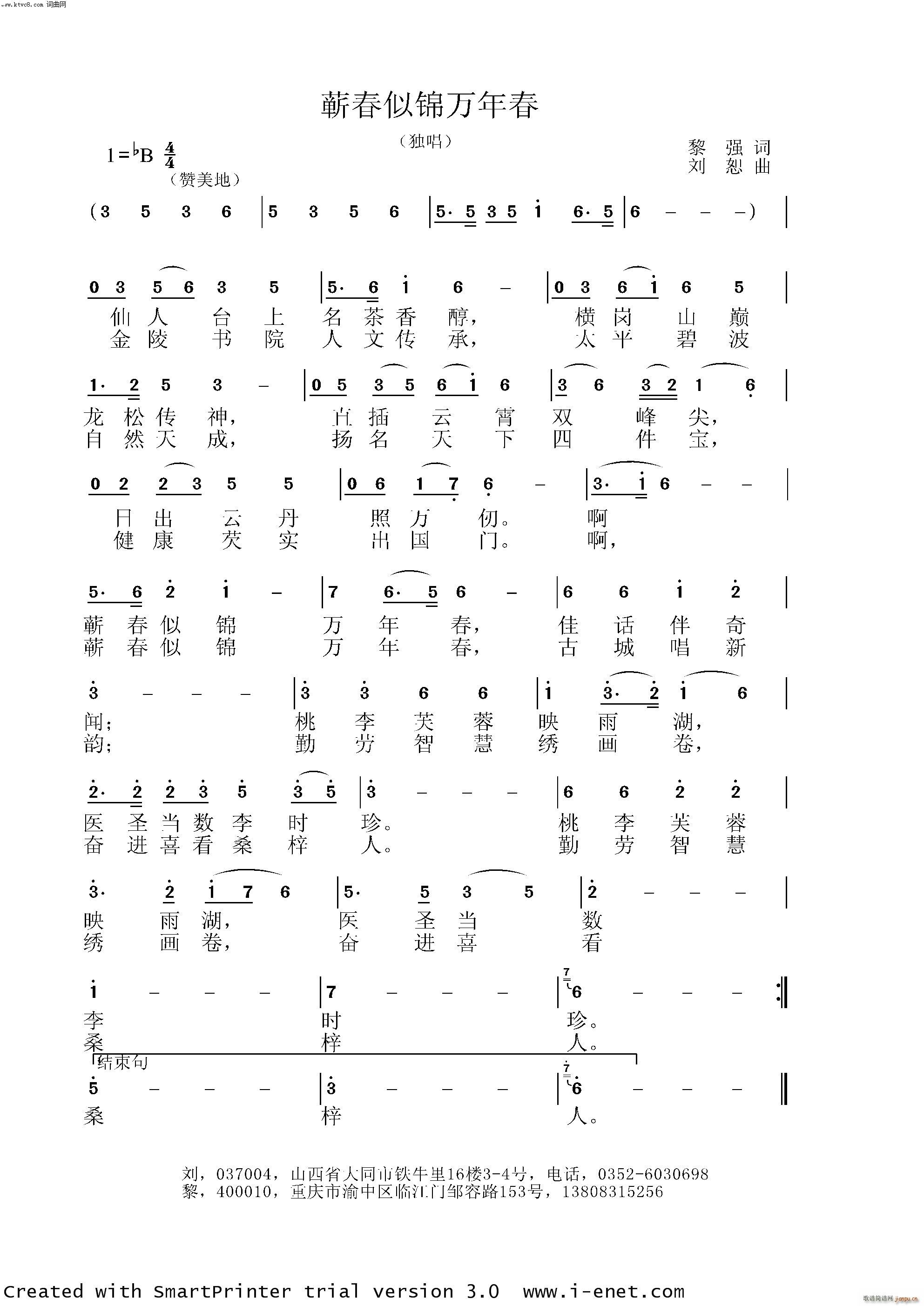 �I�����\�f(w��n)�괺(���ָ��V)1