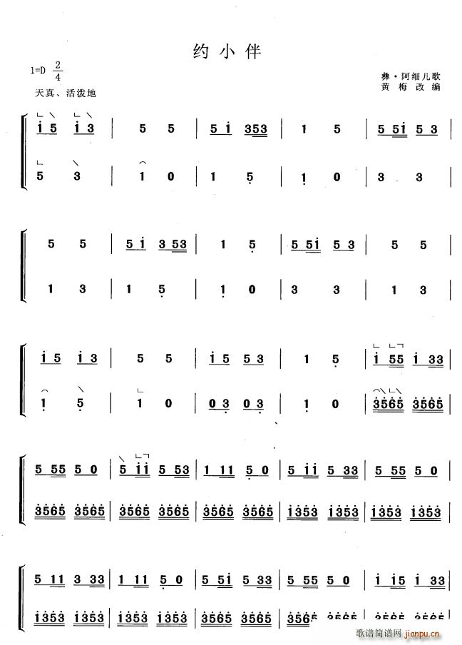 �sС�� �S÷�ľ���(�Ź~�P���V)1