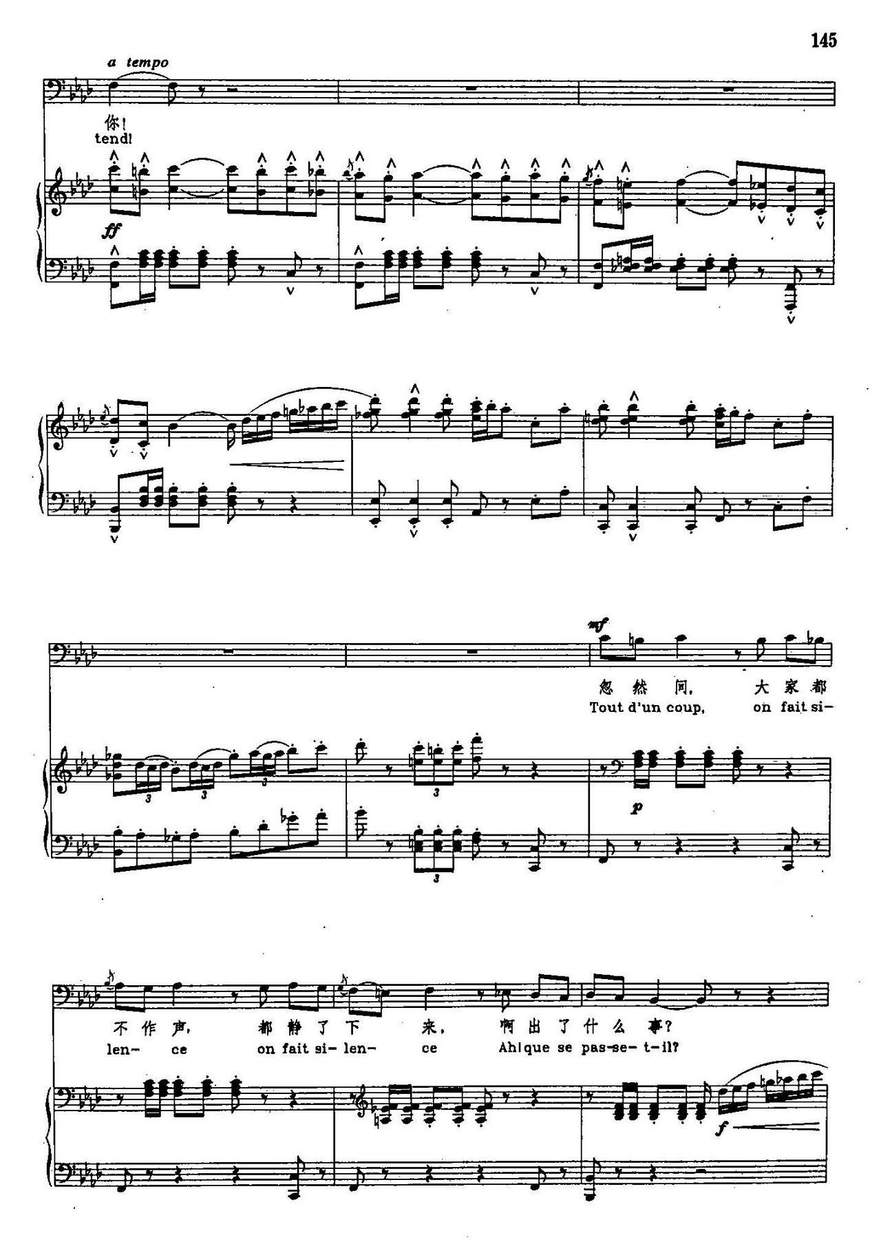 ��ţʿ֮�� ��2 78 �� �x�Ը脡 ���T(m��n)(ʮ�ּ�����)5