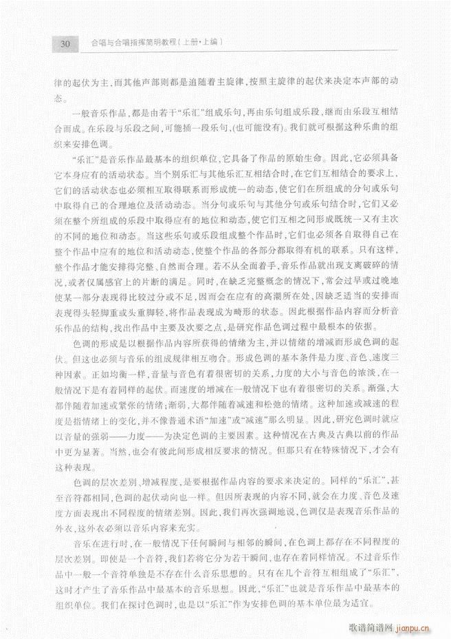 �ϳ��c�ϳ�ָ�]��(ji��n)���̳� ��Ŀ�1 60(�ϳ��V)33