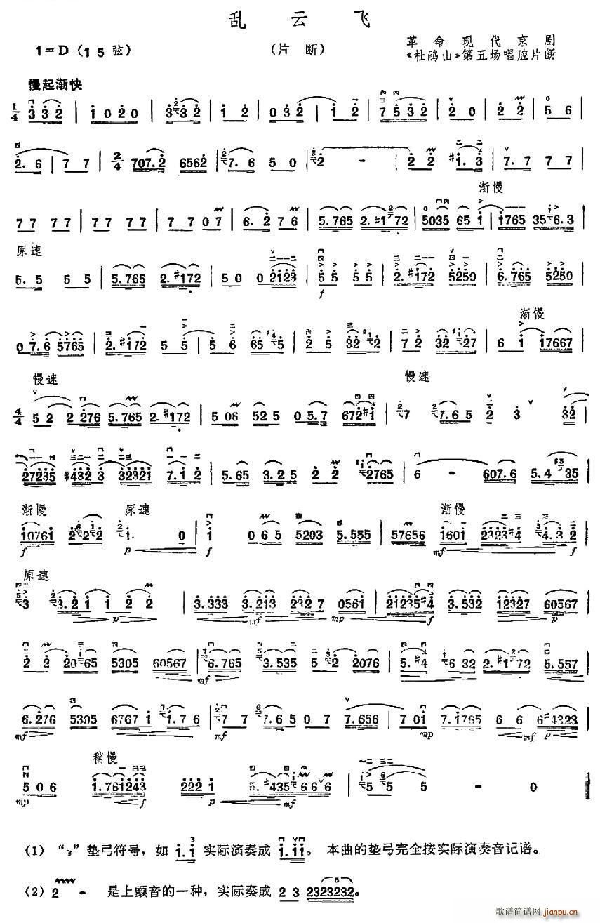 �y���w ���� ���Nɽ �����(ch��ng)��ǻƬ��(�������V)1