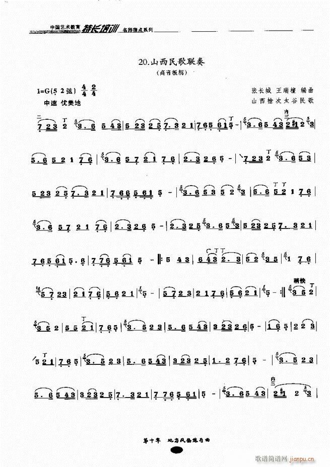 �������ָ�c(di��n)161 243(�����V)8