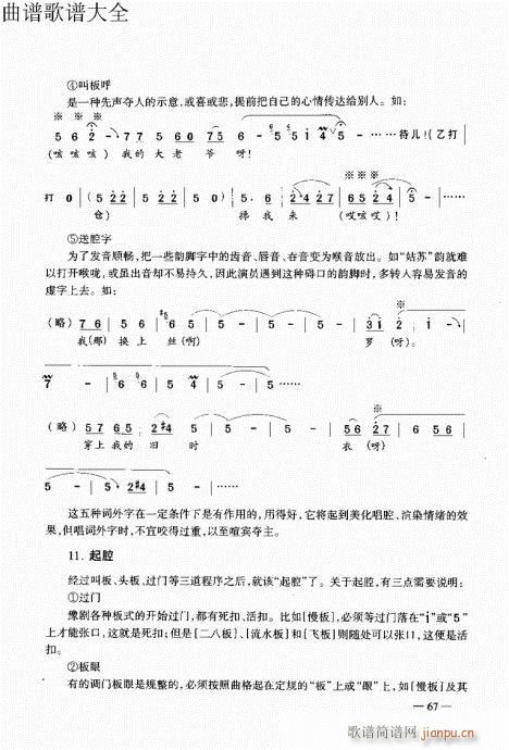 ԥ��������෨61-80(ԥ�����V)7