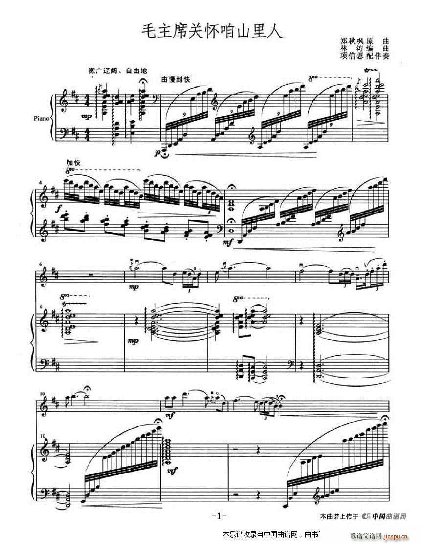 ë��ϯ�P(gu��n)����ɽ���� ��ٰ���(����V)1