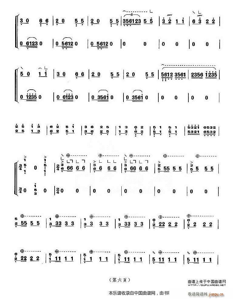 �c�S�� �Ϻ��~��(hu�� ) �����ż���Ŀ(�Ź~�P���V)6