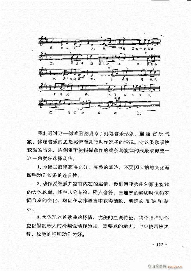 ��(l�� )�ָ�]��121 163(ʮ�ּ�����)7