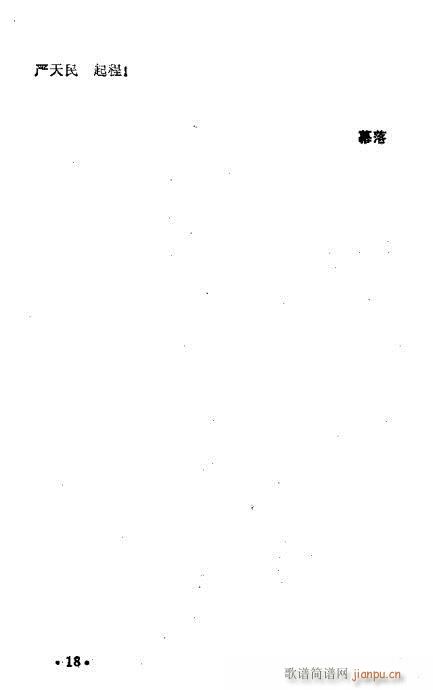 Ѫ�R����(ԥ�����V)19