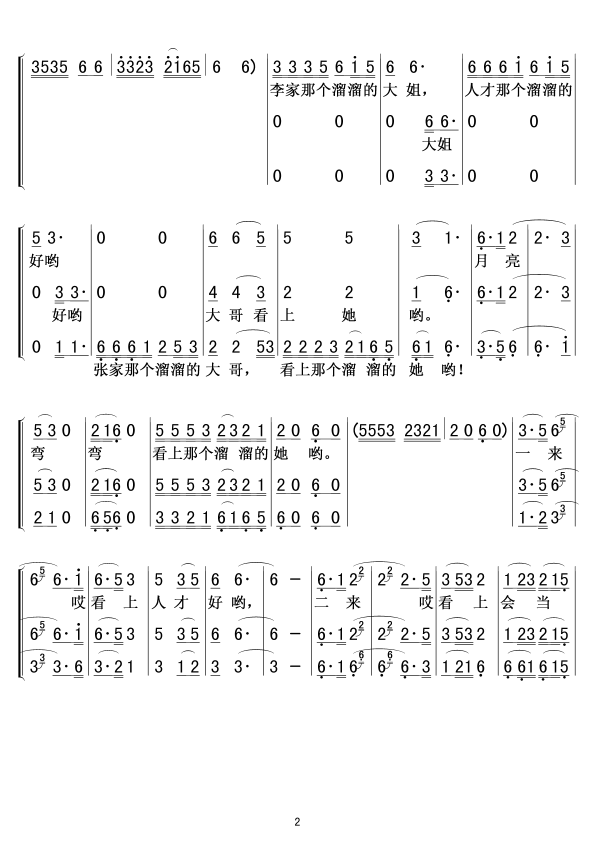 ��������Ĵ_�Ǻ�(ji��n)�V02(ʮ�ּ�����)1