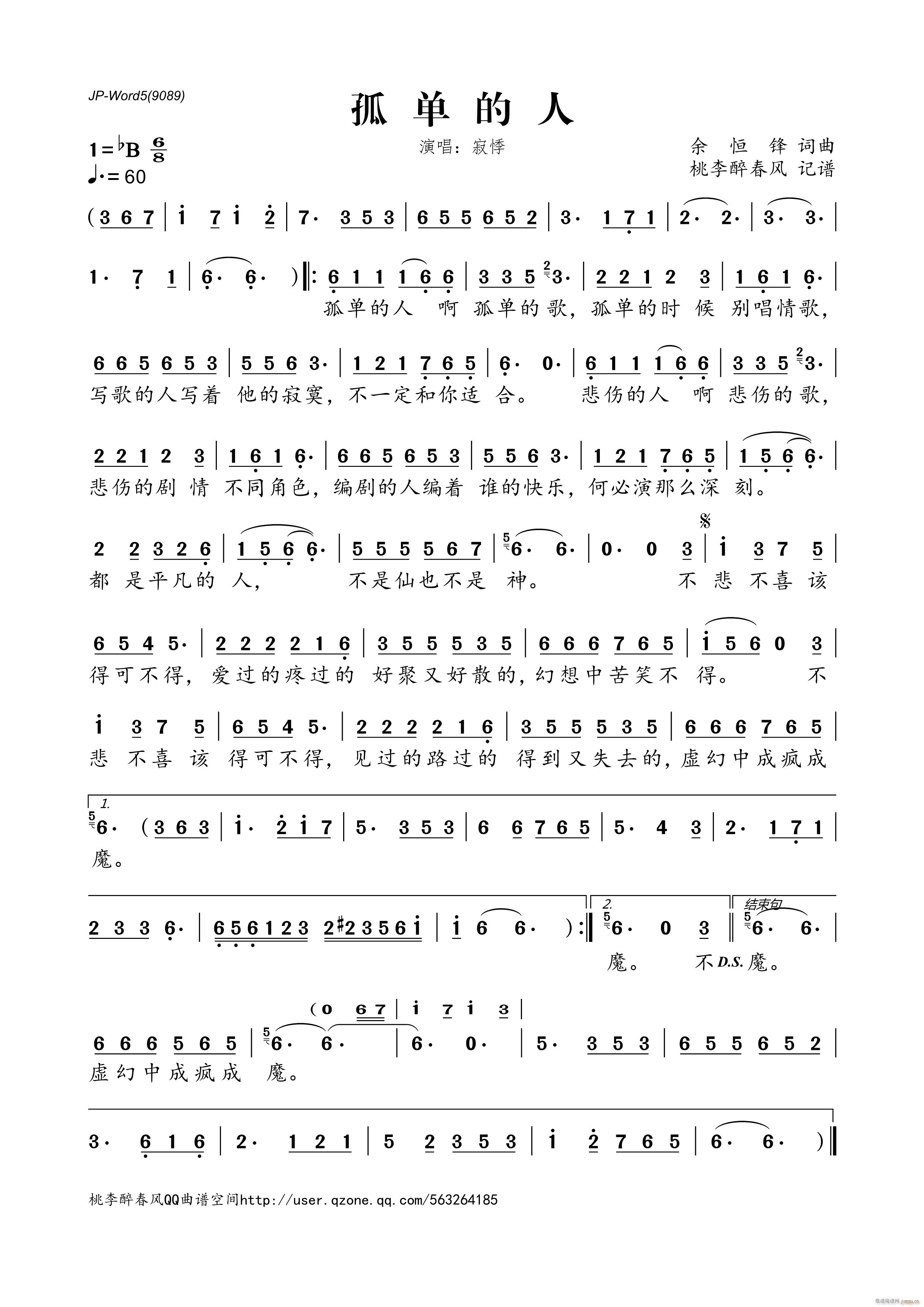 �ε���(���ָ��V)1