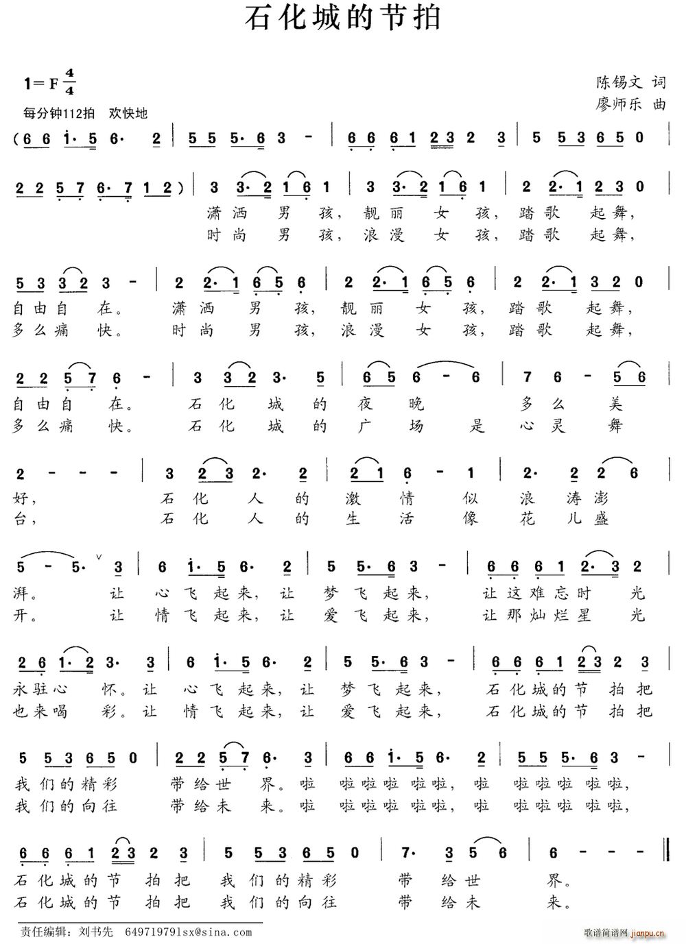 ʯ���ǵĹ��� �Ύ���(l�� )��(ʮ�ּ�����)1