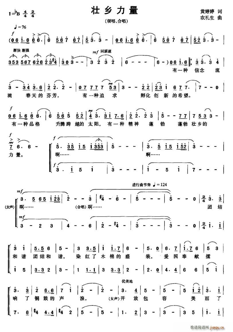 ���l����(�ϳ��V)1