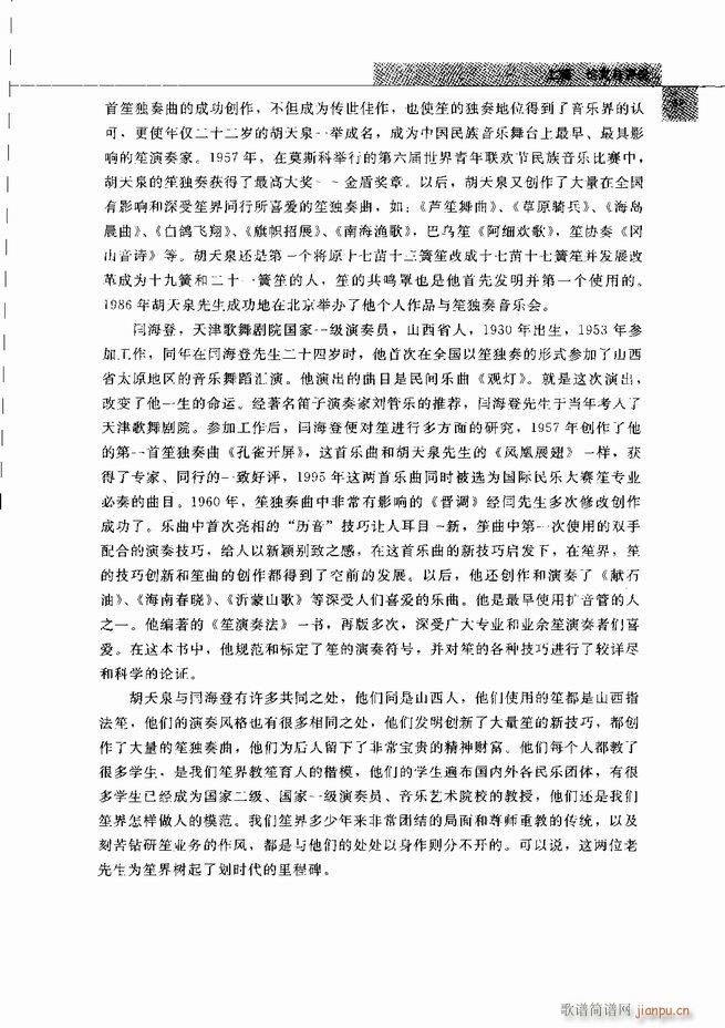 �Ї���ˇ�g(sh��) Ŀ�1 60(���V)72