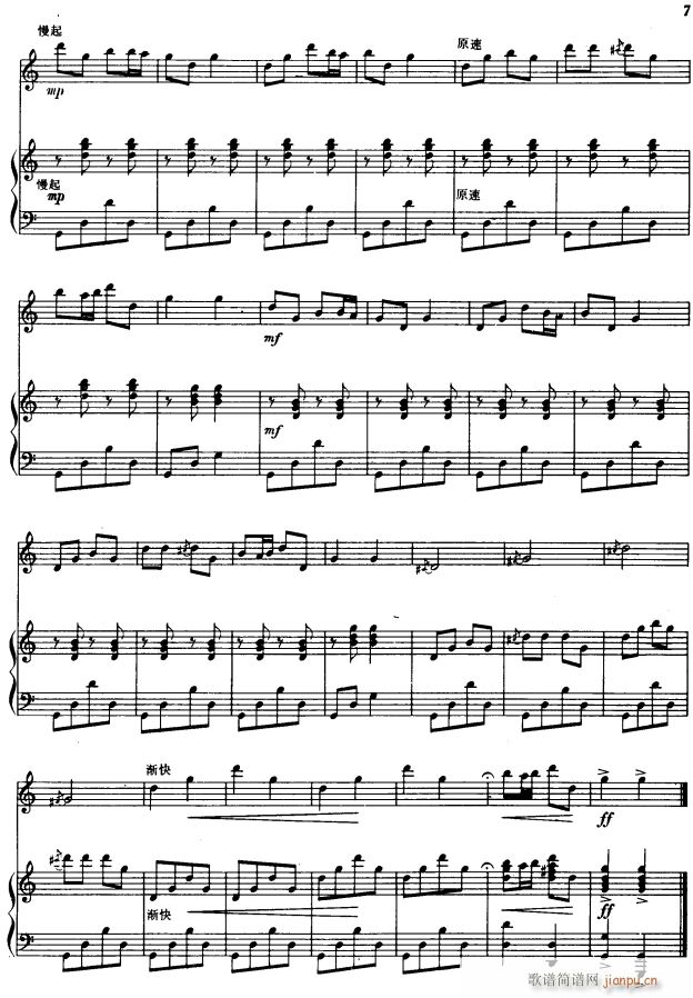 ϲӍ������ɽկ7(���ָ��V)1