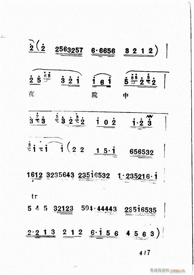 �V��������ǻ�x �� 361 428(�������V)56