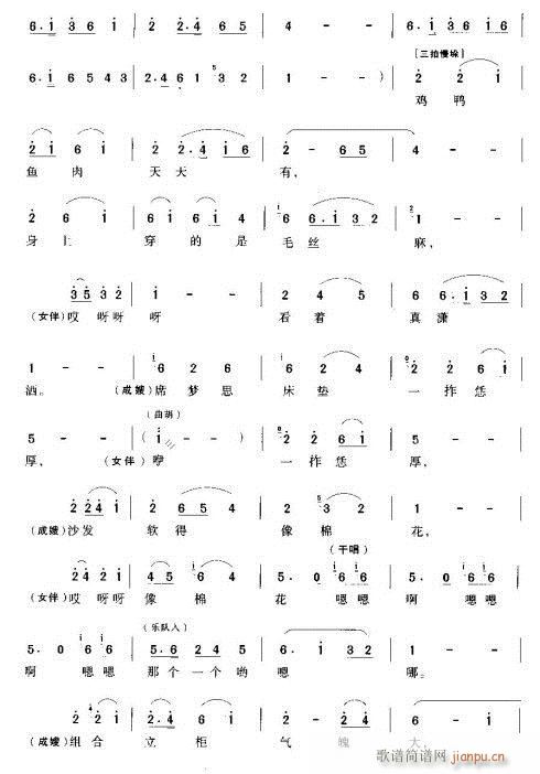 �B�u�B���l(f��)�˼�(���ָ��V)3