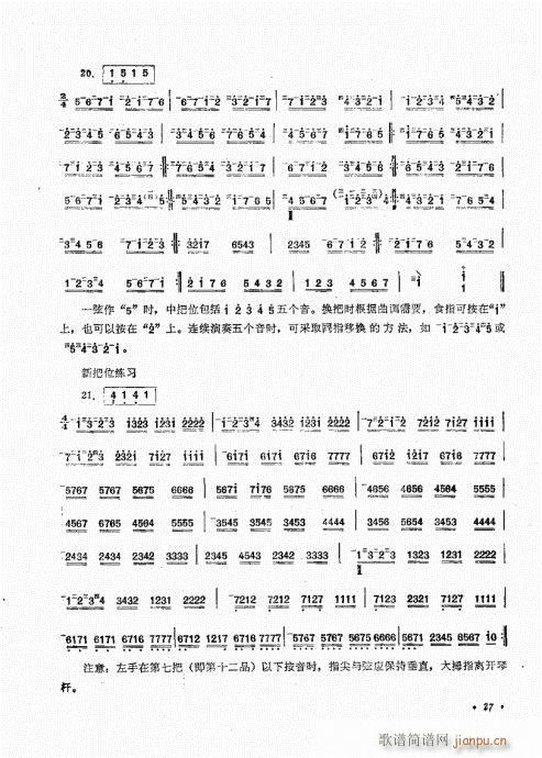 �����෨21-40(���ָ��V)7