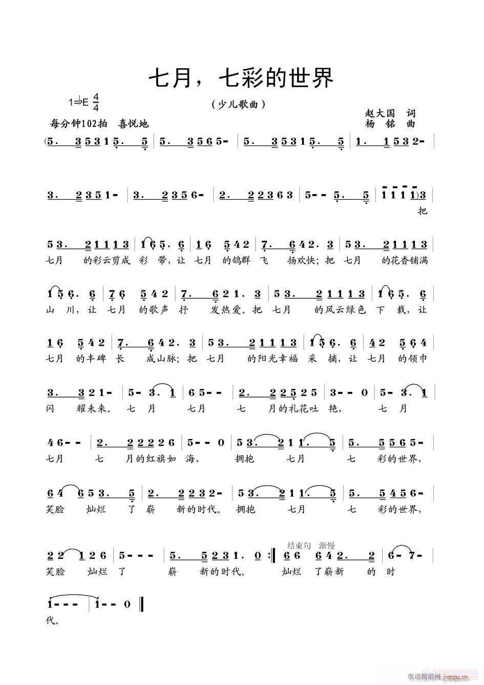 �������߲ʵ�����(���ָ��V)1