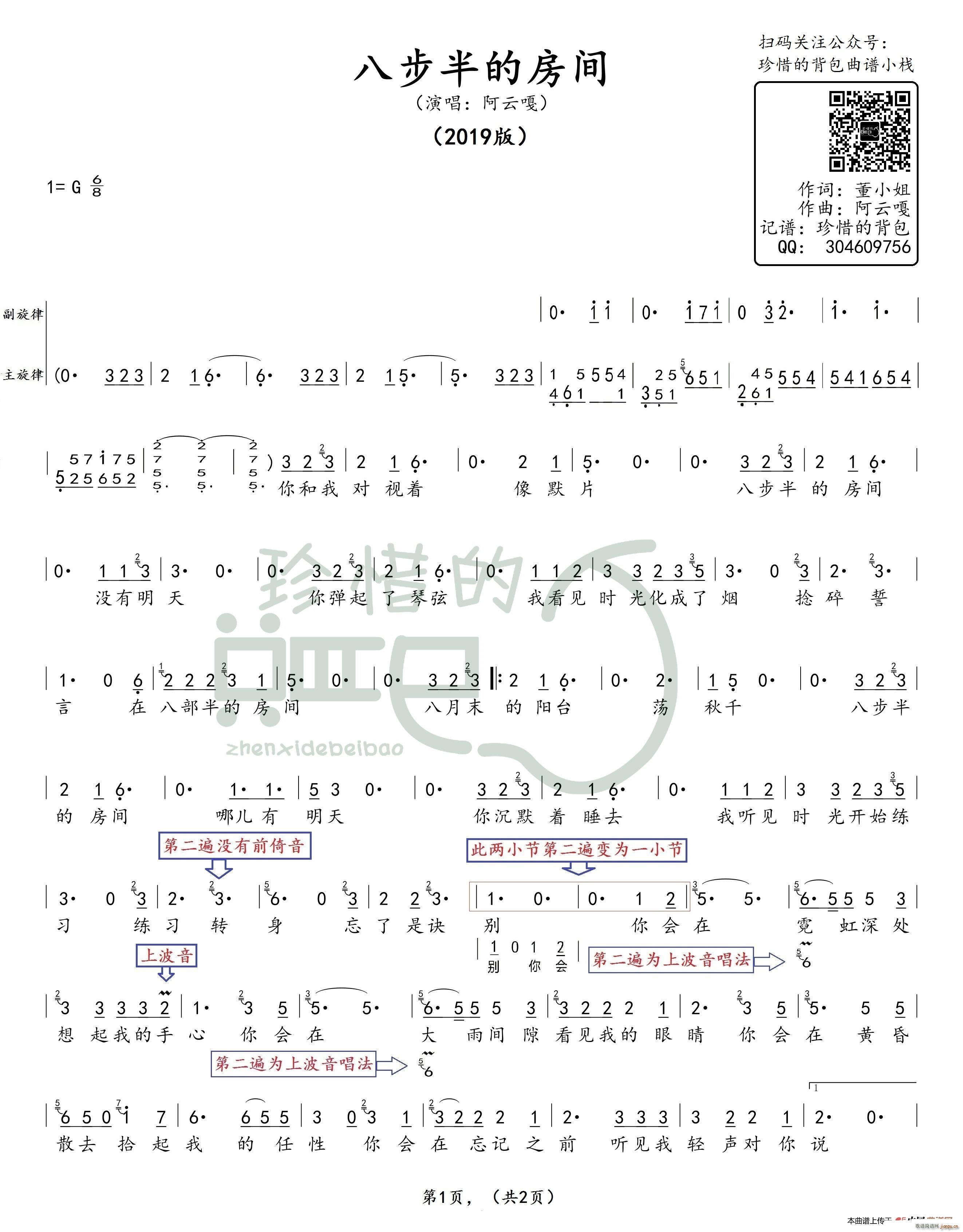 �˲���ķ��g 2019��(ʮ�ּ�����)1