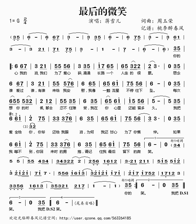 ����΢Ц(���ָ��V)1