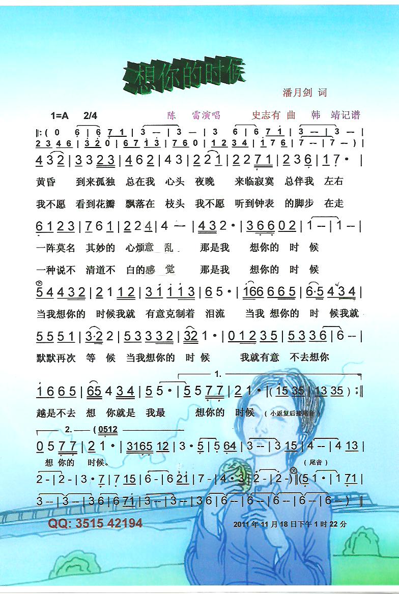 ����ĕr(sh��)�򡾲��V��(���ָ��V)1