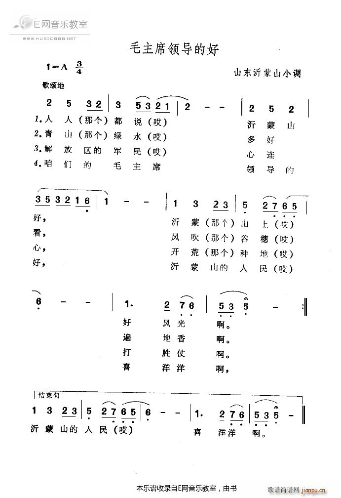 ë��ϯ�I(l��ng)���ĺ� ɽ�|����ɽС�{(ʮ�ּ�����)1