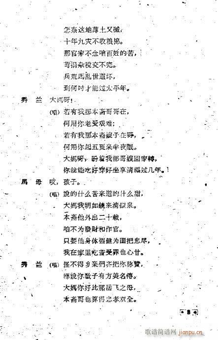 ĸ��Ӣ��(���ָ��V)3