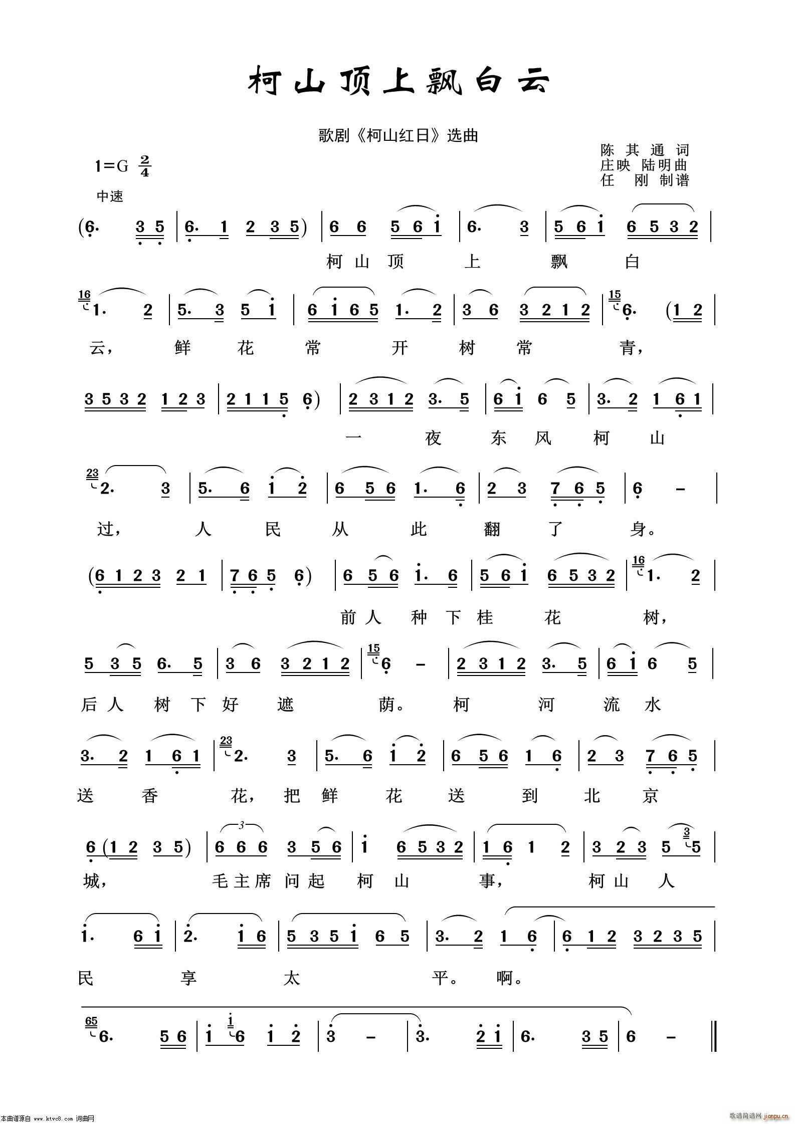 ��ɽ����h���� �脡�x��100��(ʮ�ּ�����)1