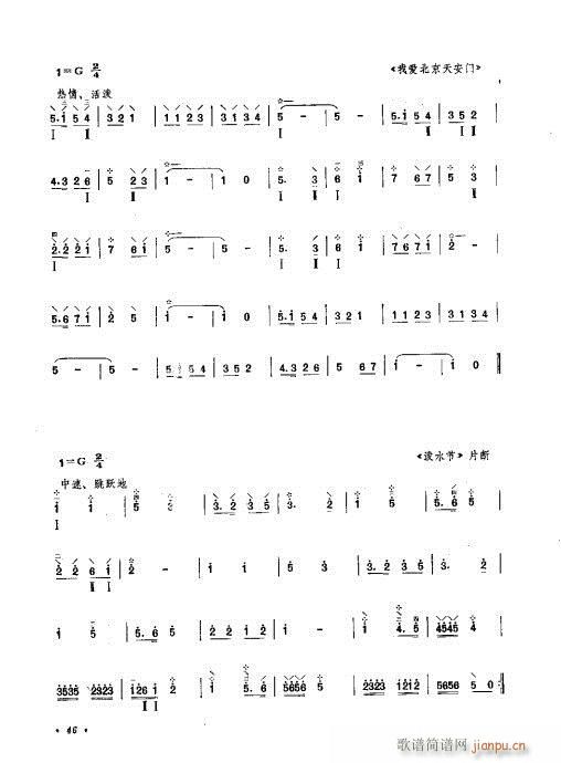 ����ӆ����41-60(ʮ�ּ�����)6