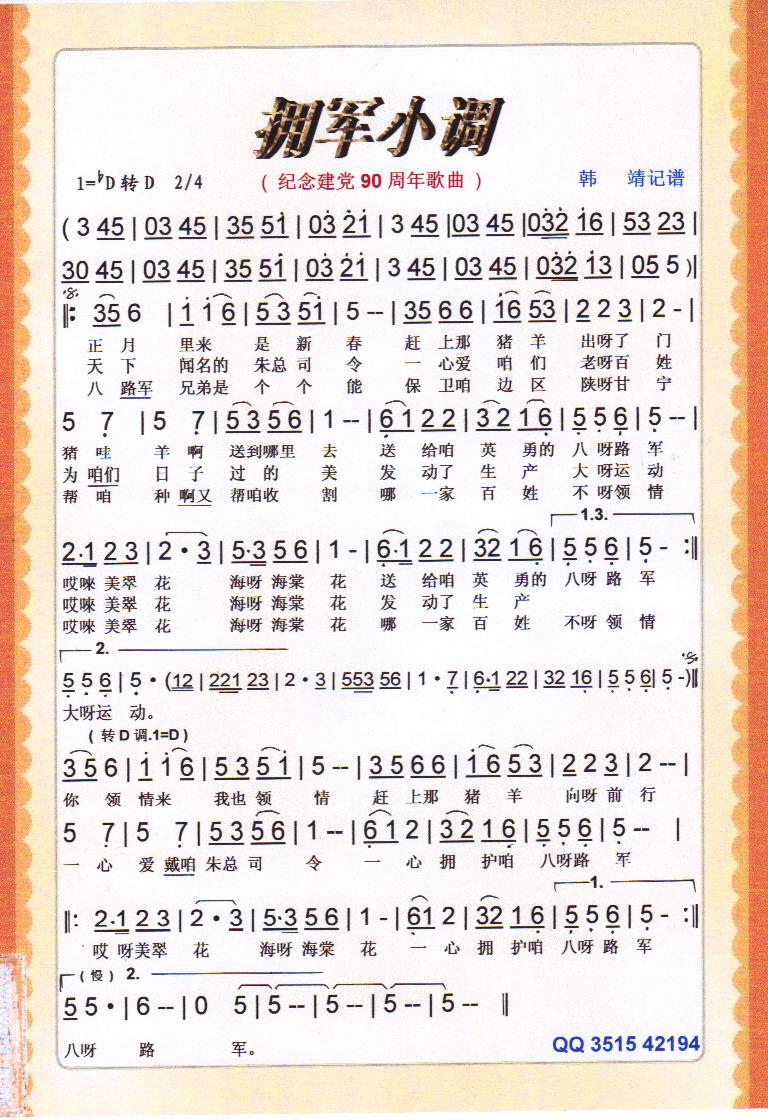 ��܊С�{���o��h90����t��)�����V��(ʮ�ּ�����)1