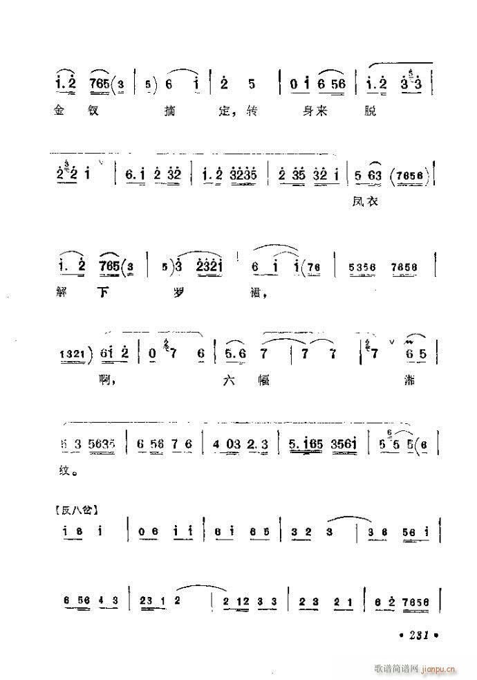 201-240(�������V)31