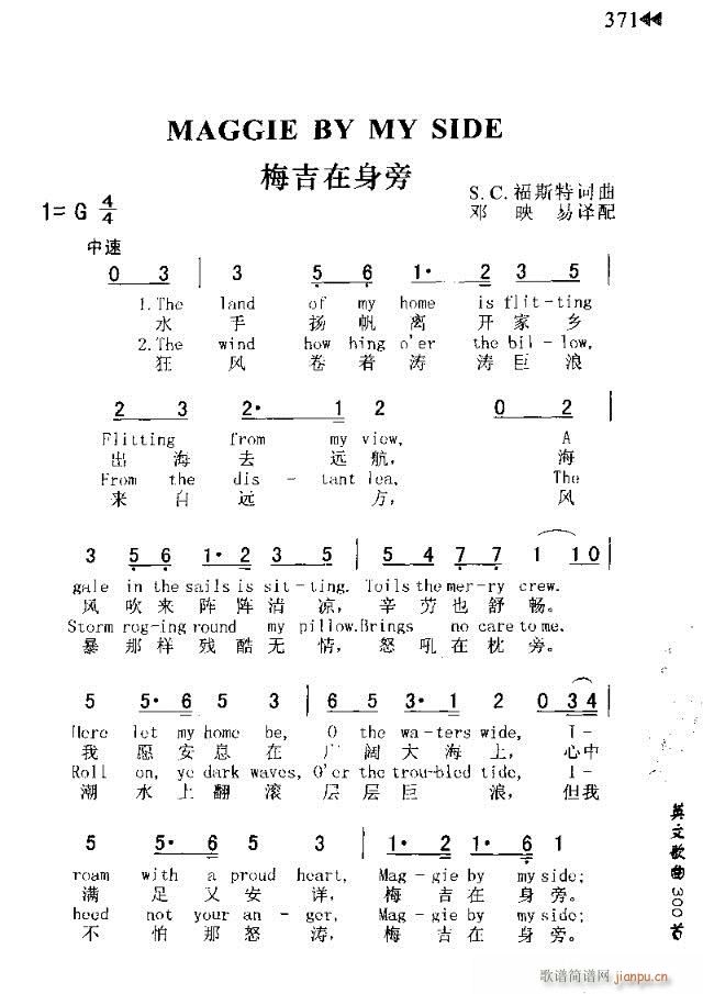 MAGGIE BY MY SIDE(ʮ�ּ�����)1