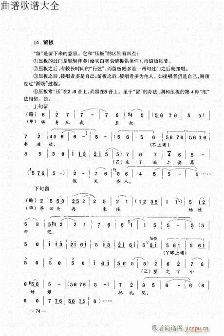 ԥ��������෨61-80(ԥ�����V)14