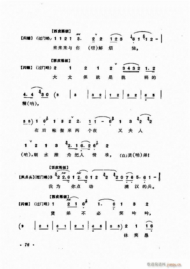 �ɭ��ǻ�� 61 120(�������V)16